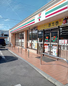 セブンイレブン 名古屋辻町5丁目店の画像1