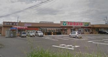 エコスTAIRAYA(たいらや) 川島店