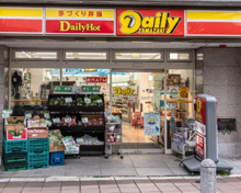 コンビニエンスストア デイリーヤマザキ 赤坂3丁目店