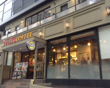 タリーズコーヒー 赤坂店