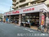 スーパーナショナルおりおの店