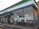 ファミリーマート 水戸大町三丁目店の画像