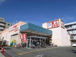 トップワン食品館 本郷店の画像1