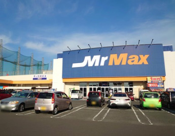 MrMax(ミスターマックス) 本城店の画像1