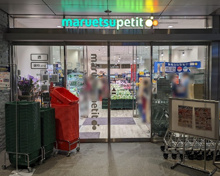 マルエツプチ 赤坂Ｂｉｚタワー店