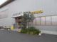 BOOKACE 茨大前店の画像