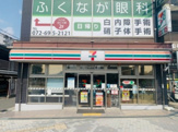 セブンイレブン 高槻大畑町店
