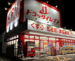 キャンドゥ 福岡西長住店