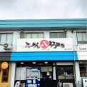 らーめん まるはち 春日井店