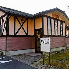やっちゃば 大手町店の画像1