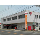 志度郵便局