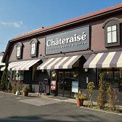 シャトレーゼ 名東店
