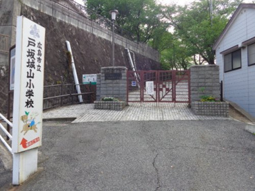 戸坂城山小学校の画像3