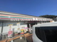 セブンイレブン 青梅四小前店の画像