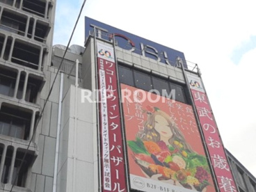 東武百貨店 池袋店の画像1