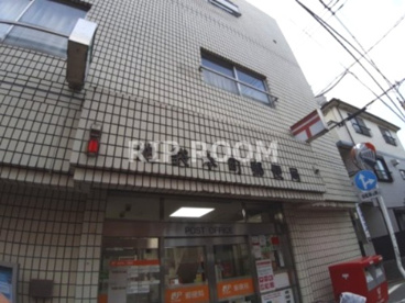 池袋本町郵便局の画像1