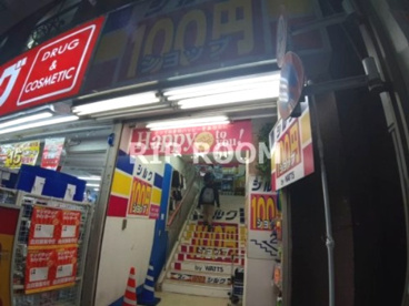 シルク大山店の画像1
