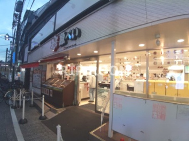 魚べい 大山店の画像1