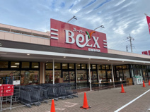 ベルクス 草加手代店