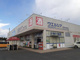 ウエルシア鉾田中根店の画像