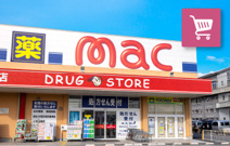 mac南国店
