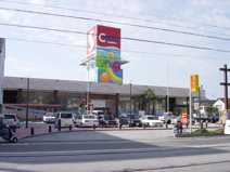 サンシャイン カルディア店