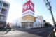 スギ薬局宮前四丁目店の画像