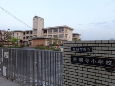 金剛寺小学校の画像2
