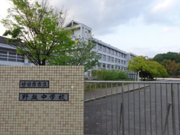 野坂中学校の画像3