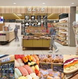 もより市 京橋駅 内