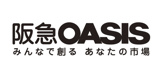 阪急OASIS(オアシス) 野江店