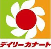 デイリーカナート都島店
