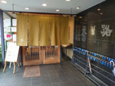 木曽路 武蔵浦和店