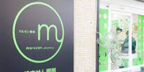 マルゼン薬局 本店