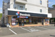 ドミノ・ピザ 柴田本通店の画像
