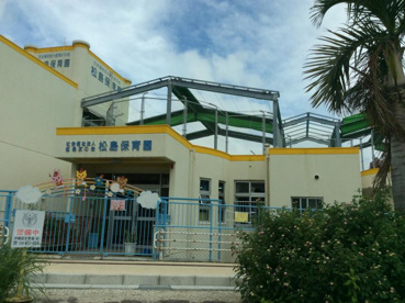 松島保育園の画像1