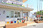 童の城保育園