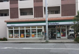 ファミリーマート 那覇神里原通り店