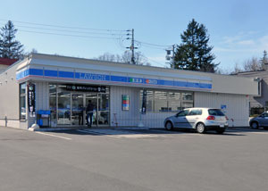 ローソン 厚別駅前店の画像1