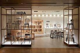 HIDA名古屋店