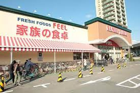 フィールファミリーテーブルの画像1