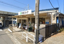 京急ストア 津久井浜店