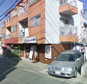 麺屋 庄太 津久井浜店の画像1