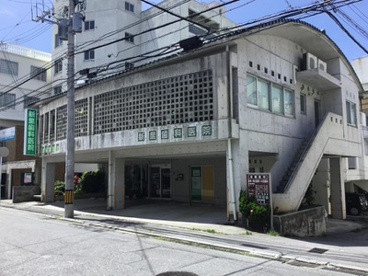 新里歯科医院の画像1