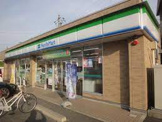 ファミリーマート 中川ときわ店