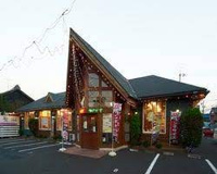 ねぎぼーず 本店