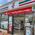 セブン-イレブン 名古屋草平町店