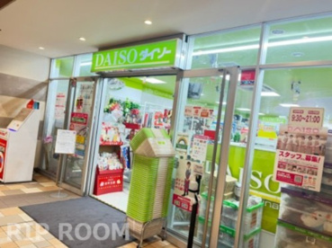 ザ・ダイソー iTerrace 落合南長崎店の画像1