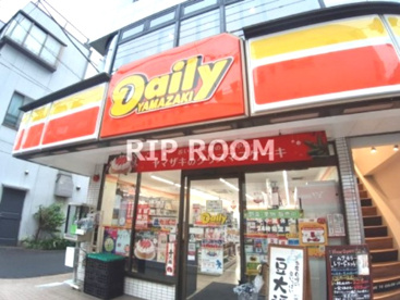 デイリーヤマザキ 東十条店の画像1