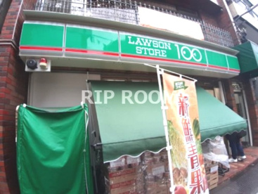 ローソンストア100 北区東十条三丁目店の画像1